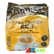 香港购马来西亚进口chekhup泽，合怡保白咖啡(白咖啡，)kingrigh香浓3合1