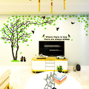 树亚克力3d立体墙贴画沙发，电视背景墙客厅，墙壁贴纸布置房间装饰品