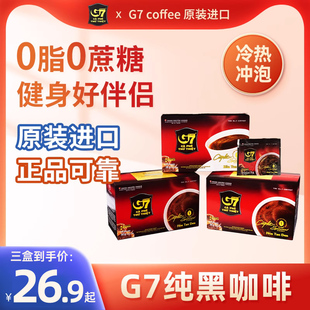 g7咖啡越南美式黑咖啡，无糖防提神纯黑速溶苦0脂0蔗糖减