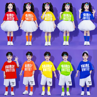 六一儿童节啦啦队演出服幼儿园男女童，舞蹈服小学生合唱纱裙表演服
