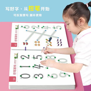 益智早教儿童写字板女童可擦消除2一5岁小孩涂鸦画板家用新年礼物