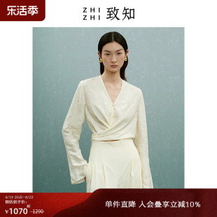 致知ZHIZHI 三部乐 上衣设计感小众女2023秋中式真丝提花衬衫