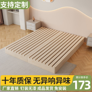 榻榻米床架防潮透气现代简约地台增高整张实木日式落地排骨架床板