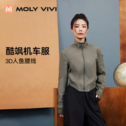 MOLYVIVI机车运动外套女春秋立领长袖拉链短款运动健身上衣