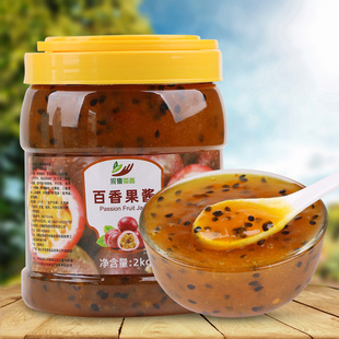 2kg百香果酱冲饮料果茶，浓浆含水果肉，颗粒甜品店烘焙沙冰商用原料