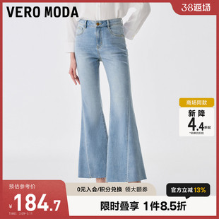 veromoda牛仔裤女2023中腰喇叭裤长裤，优雅休闲磨边