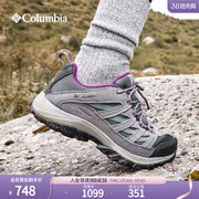 columbia哥伦比亚户外女子防水抓地耐磨运动徒步鞋登山鞋bl5372