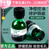 thebodyshop美体小铺茶树精油，1020ml修护面部瑕疵tbs淡化调节