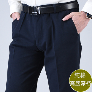 夏季薄款中老年人男裤高腰，宽松深裆中年休闲长，裤子西裤爸爸装老人
