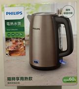 香港进口philips飞利浦hd9355电热水壶，烧水壶能保温