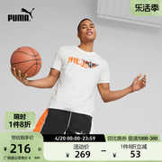 PUMA彪马 男子拉梅洛·鲍尔篮球运动休闲短袖T恤 MELO 621714
