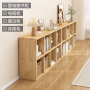 全实木书架组合格子柜落地靠墙置物架家用客厅松木儿童储物矮书柜