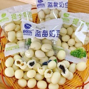 成格乐奶豆独立小包儿童，零食内蒙古特产含果粒，奶酪提子蓝莓奶豆