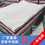 全棉擦机布工业抹布标准修车口布吸油擦拭大块杂色碎布头斤