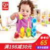 数字堆堆乐 宝宝串珠积木颜色分类配对儿童益智玩具1-2周岁