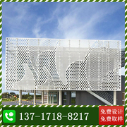 镂空铝板冲孔雕花铝单板造型外立面幕墙天花吊顶氟碳喷涂木纹铝板