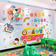 幼儿园环境教室布置环创主题，材料墙面装饰贴画卡通，儿童房间墙贴纸
