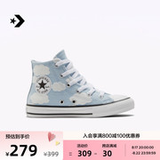 converse匡威allstar儿童，云朵图案高帮休闲运动鞋a04342c