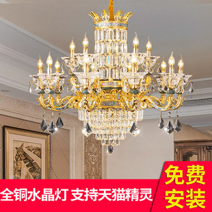 全铜水晶灯法式宫廷风吊灯客厅餐厅别墅复式楼大气奢华欧式灯饰