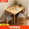 折叠餐桌家用小户型实木腿桌子饭桌长方形桌椅组合桌面餐厅一桌