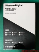 西部数据硬盘，2.5寸，黑盘， 500G，处理议价产品