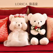 骆易家「婚纱熊」压床娃娃，结婚一对中式婚庆公仔新婚用品婚房布置