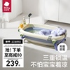babycare婴儿洗澡盆儿童大号折叠家用可坐浴盆宝宝，新生儿游泳浴盆