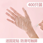手膜手套一次性女做手膜套专用食品级家用可触屏手部养护睡觉可戴