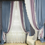 绒布拼色婚房窗帘法式美式卧室遮光绒布女孩窗帘，蓝色紫色窗帘定制