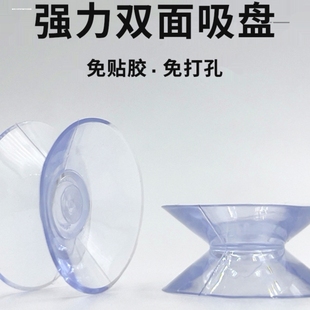玻璃固定吸盘垫小吸盘茶几桌面木餐柜台面透明玻璃防滑垫双面吸盘
