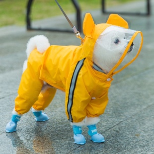 狗狗雨衣卡通防水宠物泰迪四脚全包雨披中小型犬小狗雨天衣服夏季