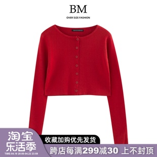 bmfashion春秋款单排扣bm针织衫女高腰修身外套，复古开衫露脐上衣