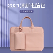 电脑包适用苹果macbook12笔记本air13.3寸女pro15手提包mac内胆包13保护套15.6英寸小清新14男11单肩17.3皮套