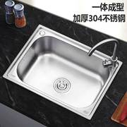 加厚304不锈钢水槽拉丝大小，单水槽(单水槽，)洗菜盆洗碗池洗手盆一体成型包