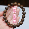 保真海南老料沉香手串108颗男女，款天然奇楠木质手链念珠佛珠天然
