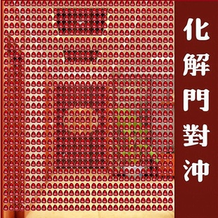 珠子门帘家用夏季防蚊蝇，门帘客厅隔断帘风水，帘子玄关过道装饰挂帘