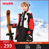 鸭鸭童装羽绒服男童2023冬季中长款连帽儿童，滑雪服保暖外套c