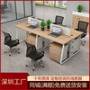 办公桌带屏风4人位职员办公室工位卡座家具简约现代钢架桌椅组合