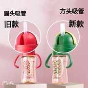台湾水杯吸管 婴儿宝宝训练杯滑盖水杯配件替换吸管组