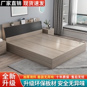 榻榻米床板式床箱体简约现代小户型双人床抽屉，高箱床柜一体储物床