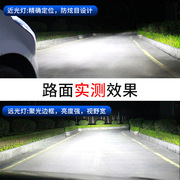 适用于北京领动名图朗动瑞纳途胜改装专用远近光前大灯灯