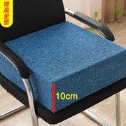 增高坐垫屁垫椅子垫座垫椅垫高密度海绵沙发垫子厚硬座椅凳子加厚
