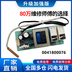 海尔热水器电脑板es60h-q1(ze)电源主板，控制板显示板线路配件