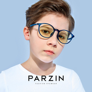 帕森儿童小孩防蓝光，眼镜学生手机电脑，护目镜男女生防辐射眼镜2015