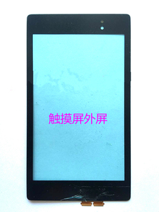 适用华硕Nexus7谷歌二代 ME571KL K007 K00R K008 K009触摸屏总成