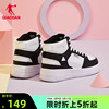 中国乔丹板鞋女2024春季高帮休闲鞋白色，鞋子皮面透气鞋子女鞋