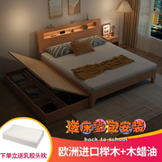 北欧实木床双人床1.8米现代简约榉木1.5儿童子母床拖床抽拉式家具