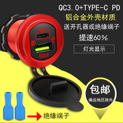 车载充电器手机qc3.0+pd快充汽车，智能转换插头，usb一拖二车充通用