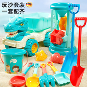 德国精工儿童铲子沙滩玩具赶海工具套装玩沙漏宝宝挖蛤蜊海边挖沙