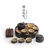 南山先生茶具套装轻奢高档创意陶瓷茶杯功夫，茶具家用茶壶日式茶盘